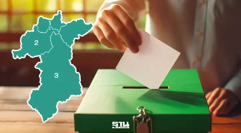 ผลการเลือกตั้งยะลา 2569 ไม่เป็นทางการ เช็กรายชื่อผู้ชนะทั้ง 3 เขต