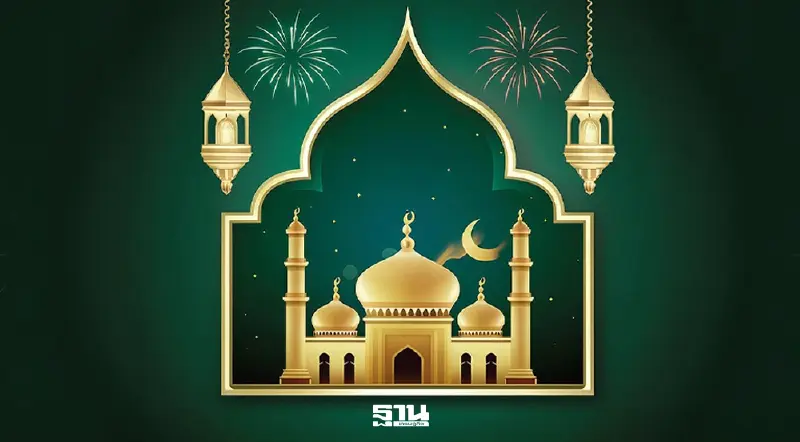 รอมฎอน 2569 เริ่มวันไหน จับตาดูจันทร์เสี้ยวแรก “ฮีลาล” 18 ก.พ.69 รอมฎอน 2569 เริ่มวันไหน จับตาดูจันทร์เสี้ยวแรก “ฮีลาล” 18 ก.พ.69