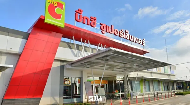 สมรภูมิค้าปลีกเดือด บิ๊กซีทุ่ม 6-8 พันล้าน เร่งขยาย–รีโนเวท 500 แห่ง สมรภูมิค้าปลีกเดือด บิ๊กซีทุ่ม 6-8 พันล้าน เร่งขยาย–รีโนเวท 500 แห่ง