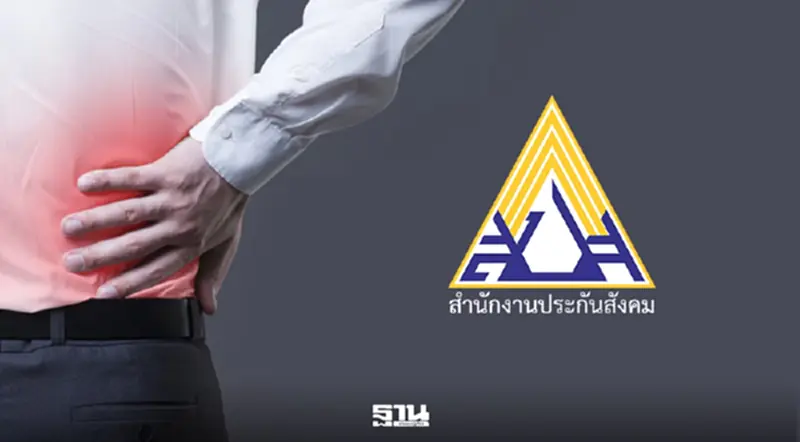 เฮ! ประกันสังคมหนุนป่วย ‘โรคไต’ รักษาฟรีทุกระยะ ล้าง-ฟอก-ปลูกถ่ายจ่ายสูงสุดเกือบ 3 แสน เฮ! ประกันสังคมหนุนป่วย ‘โรคไต’ รักษาฟรีทุกระยะ ล้าง-ฟอก-ปลูกถ่ายจ่ายสูงสุดเกือบ 3 แสน