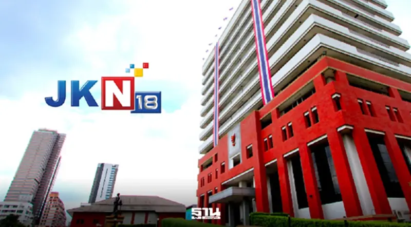 อัปเดตมติ กสทช. ล่าสุด: สิ้นสุดสัมปทาน JKN18 – รุกคืบออกใบอนุญาตวิทยุชุมชน/ธุรกิจทั่วไทย อัปเดตมติ กสทช. ล่าสุด: สิ้นสุดสัมปทาน JKN18 – รุกคืบออกใบอนุญาตวิทยุชุมชน/ธุรกิจทั่วไทย