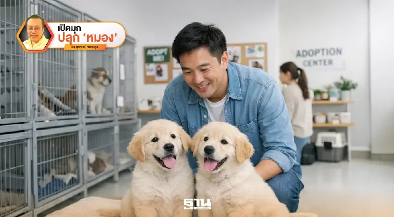 จิตเคลมบุ้ค บำรุง สุขเซฟฮาร์ท ฉากที่  2