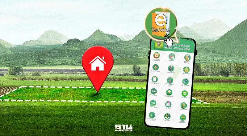 ลงทะเบียน e-Service กรมที่ดิน เปิดตัวบริการอิเล็กทรอนิกส์ใหม่ล่าสุด “DOL e-Service”