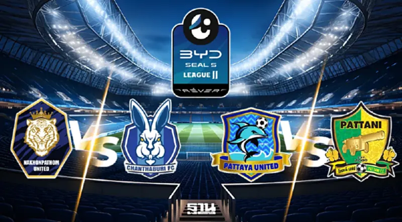 ดูบอลสด นครปฐม vs จันทบุรี-พัทยา vs ปัตตานี ถ่ายทอดสดไทยลีก2 Live วันนี้ 5 ก.พ.69 ดูบอลสด นครปฐม vs จันทบุรี-พัทยา vs ปัตตานี ถ่ายทอดสดไทยลีก2 Live วันนี้ 5 ก.พ.69