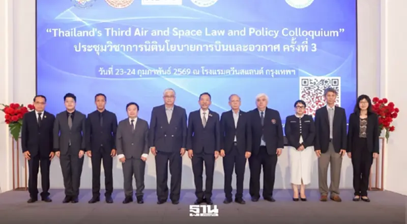 กสทช. จับมือ มธ. ปักหมุด “นิตินโยบายอวกาศ” รับมือโลกยุค Convergence กสทช. จับมือ มธ. ปักหมุด “นิตินโยบายอวกาศ” รับมือโลกยุค Convergence