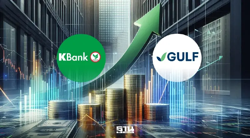 ถอดรหัส GULF ลงทุนเพิ่ม ถือ KBANK 10% เป้าหมายผลตอบแทนระยะยาว