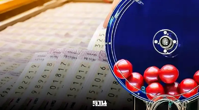 ถ่ายทอดสดผลหวยออกงวดวันจันทร์ที่ 16 กุมภาพันธ์ 2569 เช็กช่องทางชมสด