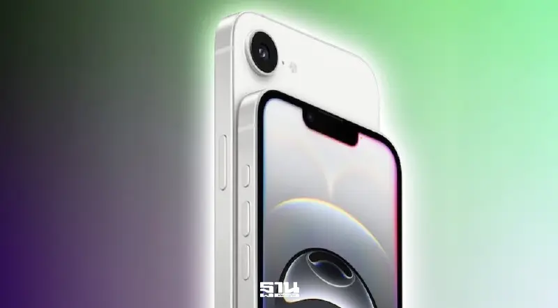 Apple จ่อเปิด iPhone 17e ลุยตลาดสมาร์ทโฟนเริ่มต้น พร้อมชิป A19 - Dynamic Island
