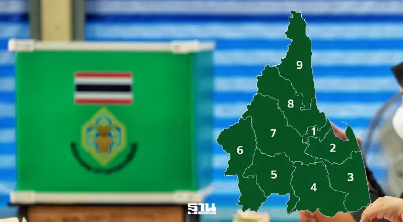 เช็กที่นี่ ผลคะแนนการเลือกตั้งเรียลไทม์ นครศรีธรรมราช พรรคไหนครองเก้าอี้