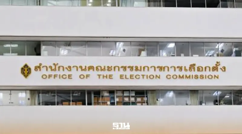 ระบบ กกต.ล่ม แช่แข็งรายงานผลเลือกตั้ง สส.กว่า 3 ชั่วโมง แก้ไขแล้ว