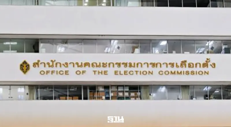 ระบบ กกต.ล่ม แช่แข็งรายงานผลเลือกตั้ง สส.กว่า 3 ชั่วโมง แก้ไขแล้ว ระบบ กกต.ล่ม แช่แข็งรายงานผลเลือกตั้ง สส.กว่า 3 ชั่วโมง แก้ไขแล้ว