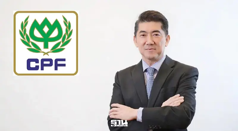 CPF โชว์กำไรปี 68 โต 29% แตะ 2.5 หมื่นล้าน ลุยดิจิทัล–ออกหุ้นกู้ 5 หมื่นล้าน