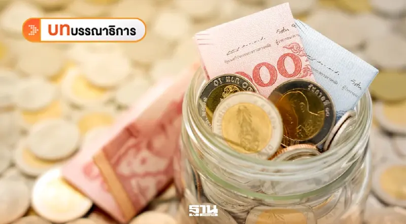 ความท้าทายของรัฐบาลผสมภายใต้การจับตาเสถียรภาพการคลัง