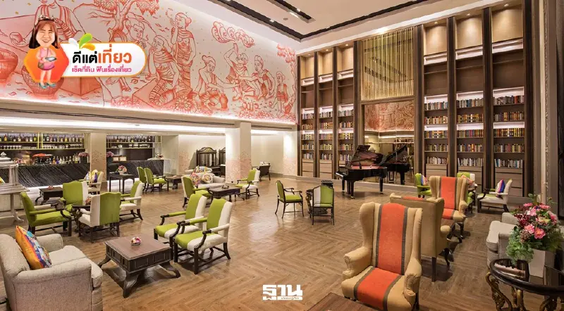 เที่ยวเชียงราย สัมผัสเสน่ห์ล้านนาร่วมสมัย 'เฮอริเทจ เชียงราย' พักฟินๆ ใจกลางเมือง