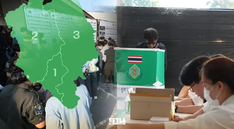 เปิดผลการนับคะแนน การเลือกตั้ง สส. จันทบุรี อย่างไม่7เป็นทางการ พรรคไหน ใครนำ