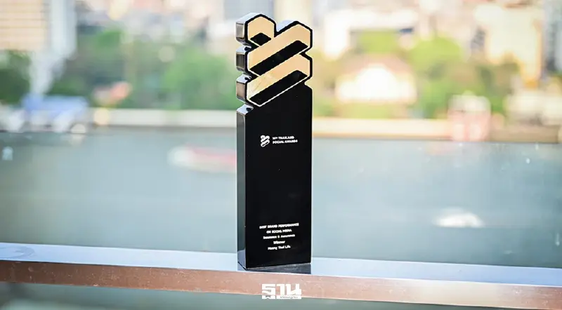 เมืองไทยประกันชีวิต คว้า Best Brand บนโซเชียลฯ จากเวที Thailand Social Awards เมืองไทยประกันชีวิต คว้า Best Brand บนโซเชียลฯ จากเวที Thailand Social Awards