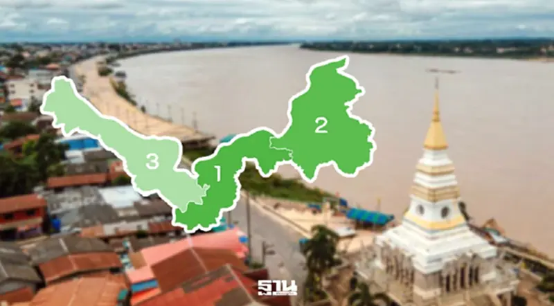 ผลเลือกตั้ง 2569 สส.หนองคาย นับแล้ว 90% ล่าสุดใครได้คะแนนมาเป็นอันดับหนึ่ง ผลเลือกตั้ง 2569 สส.หนองคาย นับแล้ว 90% ล่าสุดใครได้คะแนนมาเป็นอันดับหนึ่ง