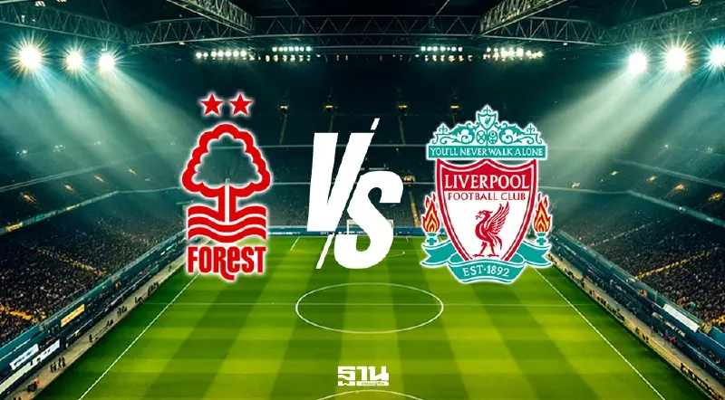 ถ่ายทอดสด ฟอเรสต์ พบ ลิเวอร์พูล ดูบอลสด พรีเมียร์ลีกวันนี้ 21.00 น.