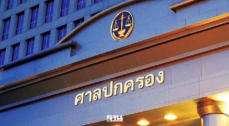 ศาลปกครองกลางยกฟ้องคดีกกต.เปิดลงทะเบียนประชามตินอกเขต ศาลปกครองกลางยกฟ้องคดีกกต.เปิดลงทะเบียนประชามตินอกเขต
