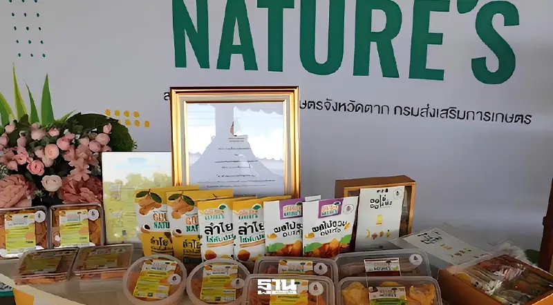 พน.- กฟผ. ขยายตลาดผลิตภัณฑ์ชุมชน ลดใช้พลังงาน พน.- กฟผ. ขยายตลาดผลิตภัณฑ์ชุมชน ลดใช้พลังงาน
