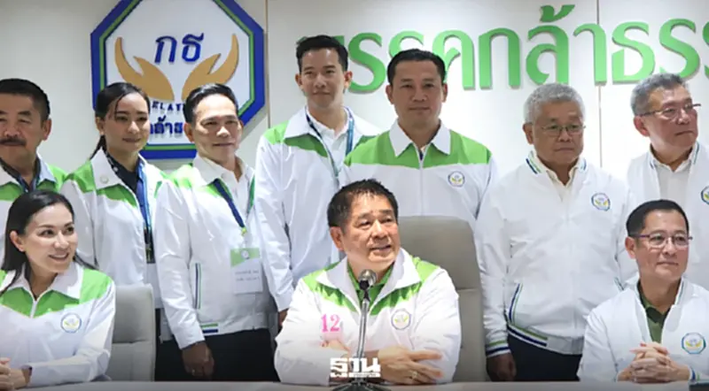 'ธรรมนัส' อุบกล้าธรรม ร่วม-ไม่ร่วมรัฐบาล ขอรอ กกต. รับรองผลเลือกตั้งก่อน 'ธรรมนัส' อุบกล้าธรรม ร่วม-ไม่ร่วมรัฐบาล ขอรอ กกต. รับรองผลเลือกตั้งก่อน