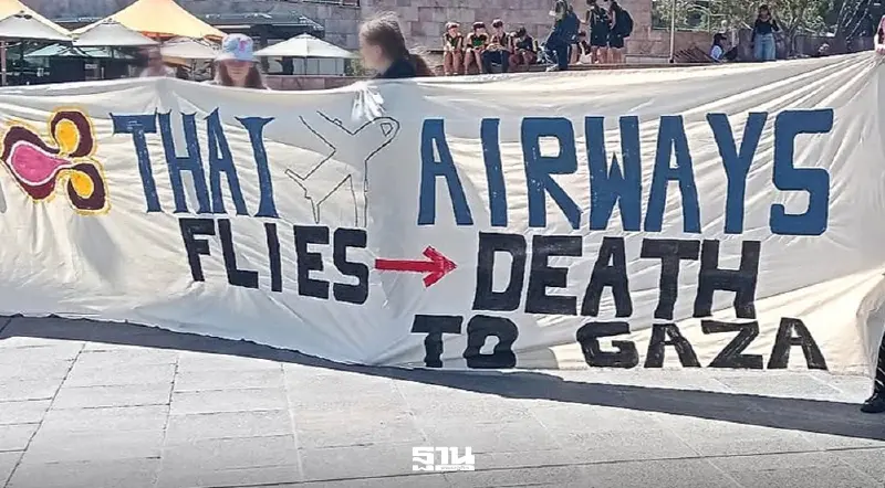 'การบินไทย' แจงดราม่า กรณีขนส่งชิ้นส่วนเครื่องบินรบไปอิสราเอล 'การบินไทย' แจงดราม่า กรณีขนส่งชิ้นส่วนเครื่องบินรบไปอิสราเอล