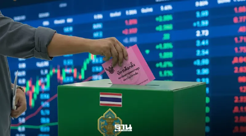 หุ้นไทยหลังเลือกตั้ง 69 ลุ้นลุ้นแรงหนุนตั้งรัฐบาลเร็ว หากยืดเยื้อ เสี่ยงสะดุดแรงขายต่างชาติ หุ้นไทยหลังเลือกตั้ง 69 ลุ้นลุ้นแรงหนุนตั้งรัฐบาลเร็ว หากยืดเยื้อ เสี่ยงสะดุดแรงขายต่างชาติ