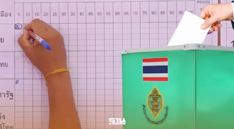 อัพเดท ผลการเลือกตั้งล่าสุด 'ภูมิใจไทย' ชนะขาด 'ประชาชน' แลนด์สไลด์กทม. 33 เขต