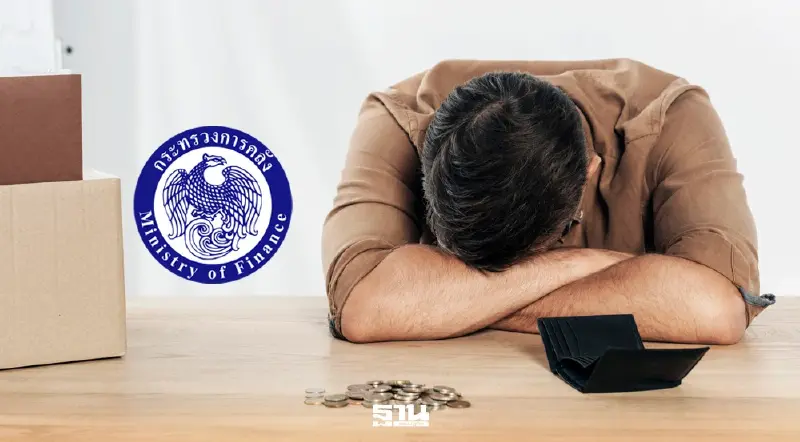 คลังอนุมัติแก้หนี้นอกระบบแล้ว 1.52 แสนราย วงเงินกว่า 3.7 พันล้าน