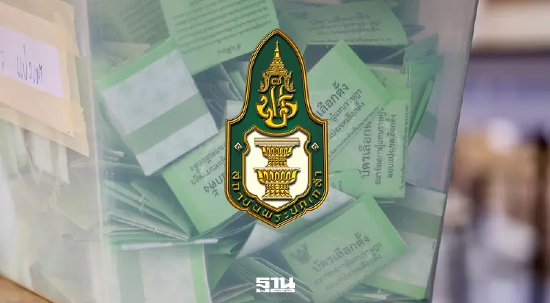 โพลสถาบันพระปกเกล้า 87.7% ไม่เชื่อมั่นเลือกตั้งสุจริต กกต.สอบตก