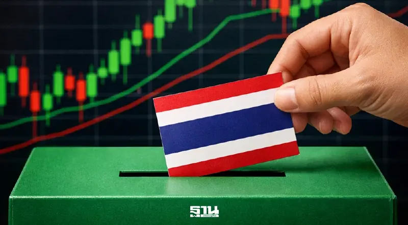 สถิติเลือกตั้งชี้หุ้นไทยขยับบวกสั้น เศรษฐกิจโตต่ำฉุดความหวัง