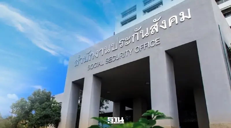 สำนักงานประกันสังคมเปิดแอป SSO Plus วันแรก ระบบล่ม-ค้าง คอมเม้นท์ถล่ม สำนักงานประกันสังคมเปิดแอป SSO Plus วันแรก ระบบล่ม-ค้าง คอมเม้นท์ถล่ม