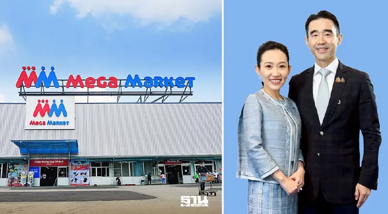ทายาทเจ้าสัวเจริญ ทุ่ม 2.25 หมื่นล้าน ซื้อหุ้น MM Mega Market ลุยค้าปลีก ค้าส่ง เวียดนาม ทายาทเจ้าสัวเจริญ ทุ่ม 2.25 หมื่นล้าน ซื้อหุ้น MM Mega Market ลุยค้าปลีก ค้าส่ง เวียดนาม