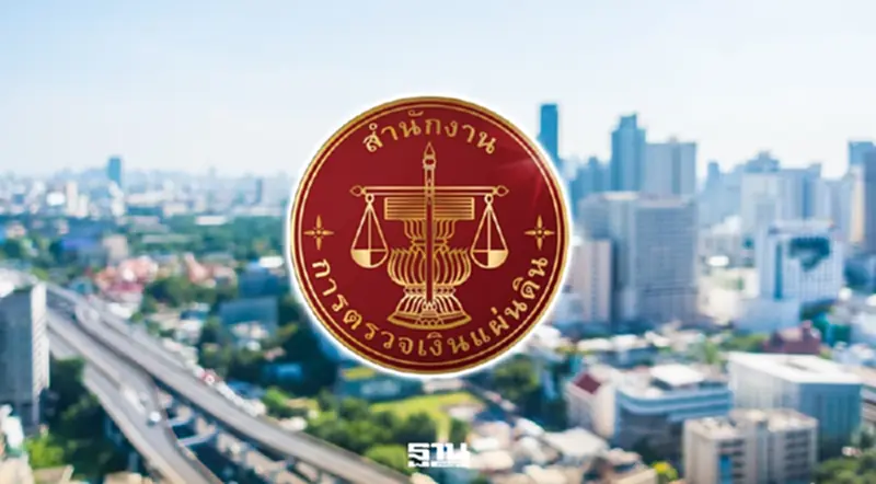เปิดคำชี้แจง สตง. หลังทัวร์ลง MV 'ปณิธานคนตรวจเงิน' ลั่นน้อมรับทุกคำติชม เปิดคำชี้แจง สตง. หลังทัวร์ลง MV 'ปณิธานคนตรวจเงิน' ลั่นน้อมรับทุกคำติชม