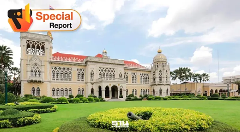 เปิดไทม์ไลน์หลังเลือกตั้ง กว่าจะได้รัฐบาลใหม่ ต้องรอถึงกลาง มิ.ย. 69 เปิดไทม์ไลน์หลังเลือกตั้ง กว่าจะได้รัฐบาลใหม่ ต้องรอถึงกลาง มิ.ย. 69