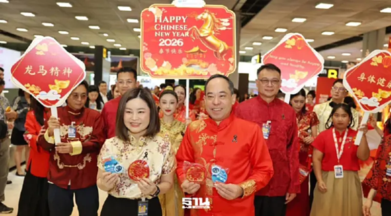 ทอท.เผยตรุษจีน 2569 สนามบินสุวรรณภูมิเนื้อหอม สายการบินเปิดเช่าเหมาลำ 362 เที่ยวบิน ทอท.เผยตรุษจีน 2569 สนามบินสุวรรณภูมิเนื้อหอม สายการบินเปิดเช่าเหมาลำ 362 เที่ยวบิน