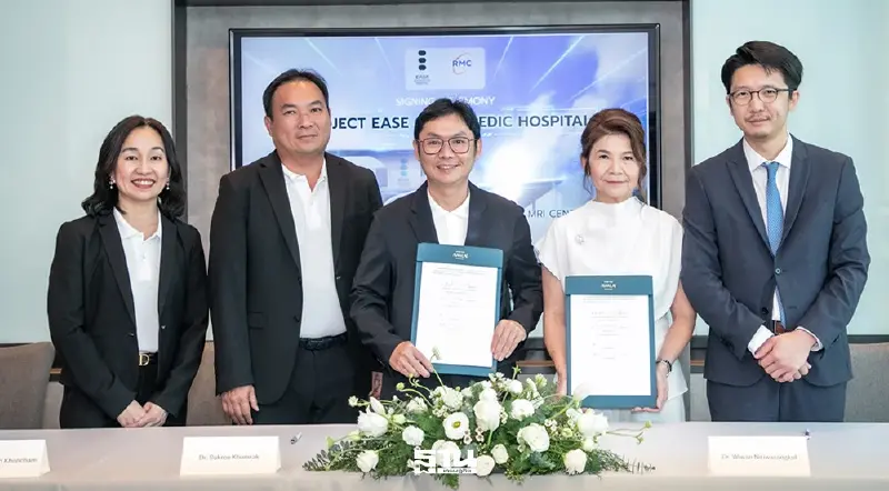 ม.เกษตร เปิดตัว 'Biohacking' แห่งแรกไทย ปั้นไทยฮับ Longevity เอเชีย