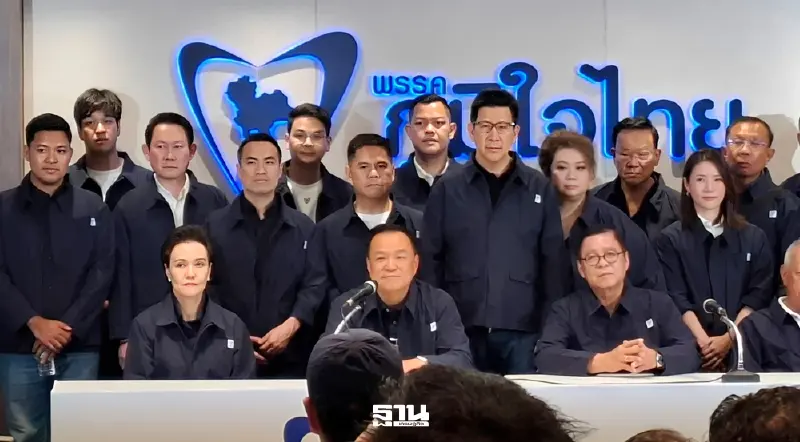 'อนุทิน' นำภูมิใจไทย ประกาศชัยชนะเลือกตั้ง เรื่องตั้งรัฐบาล ให้รอกกต.รับรองผลก่อน