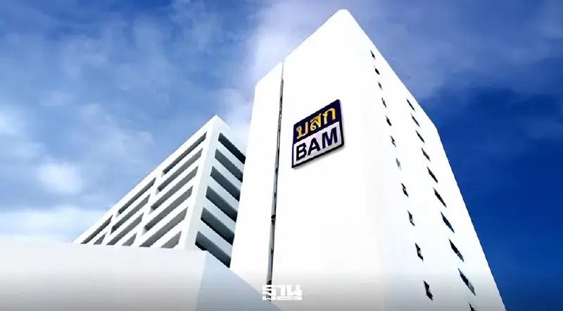 BAM โชว์ผลงานปี 68 New High  ผลเรียกเก็บทะลุเป้า 17,800 ล้าน สูงสุดรอบ 5 ปี