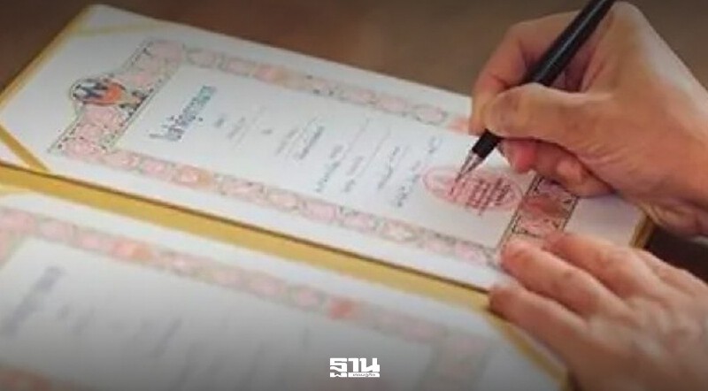 .วาเลนไทน์ 2569 เขตสัมพันธวงศ์-บางรัก ชวนจดทะเบียนสมรส ลุ้นรับทองคำ.