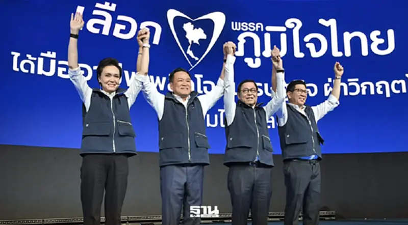 รัฐบาลภูมิใจไทย ทำทันที100 วัน คนละครึ่ง 2-ลดค่าไฟ เร่งกระตุ้นเศรษฐกิจ เอกชนจี้ทำงบปี70 รัฐบาลภูมิใจไทย ทำทันที100 วัน คนละครึ่ง 2-ลดค่าไฟ เร่งกระตุ้นเศรษฐกิจ เอกชนจี้ทำงบปี70