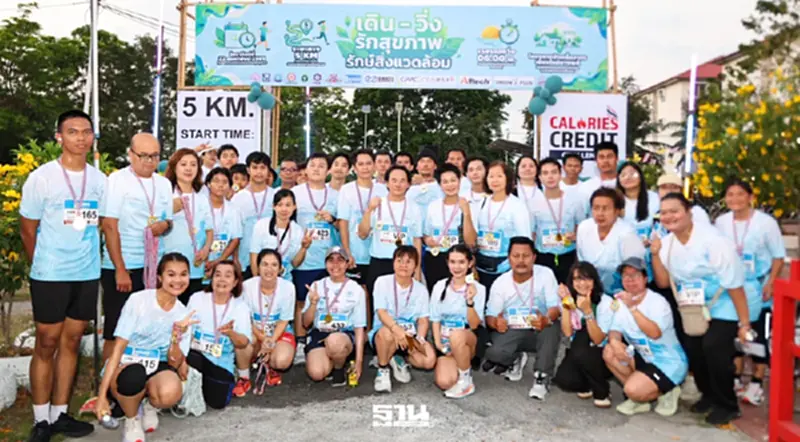 การเคหะแห่งชาติ รวมพลังชุมชน เดิน-วิ่งสู่เมืองยั่งยืน บางพลี เฟส 2 การเคหะแห่งชาติ รวมพลังชุมชน เดิน-วิ่งสู่เมืองยั่งยืน บางพลี เฟส 2