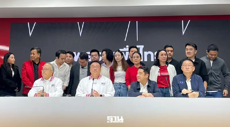 เพื่อไทย แถลง ยอมรับผลเลือกตั้ง สงวนท่าทีร่วมรัฐบาล บอกขึ้นอยู่กับพรรคอันดับ 1