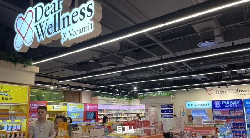 รีเทลอาหาร-เวลเนสโตแรง ‘Dear Tummy’ ปรับโมเดลธุรกิจ ตั้งเป้าโต 20% รีเทลอาหาร-เวลเนสโตแรง ‘Dear Tummy’ ปรับโมเดลธุรกิจ ตั้งเป้าโต 20%