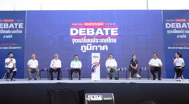 6 พรรคประชันเนชั่นดีเบต กางไอเดียแก้น้ำท่วม-ปลุกเศรษฐกิจภาคใต้