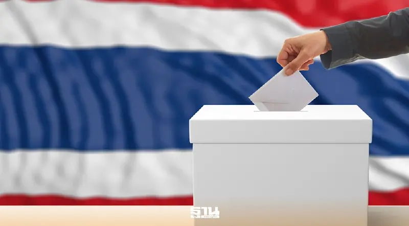 อัปเดตช่องทาง แจ้งเหตุไม่ไปใช้สิทธิลงประชามติ 2569 ภายใน 15 ก.พ.นี้