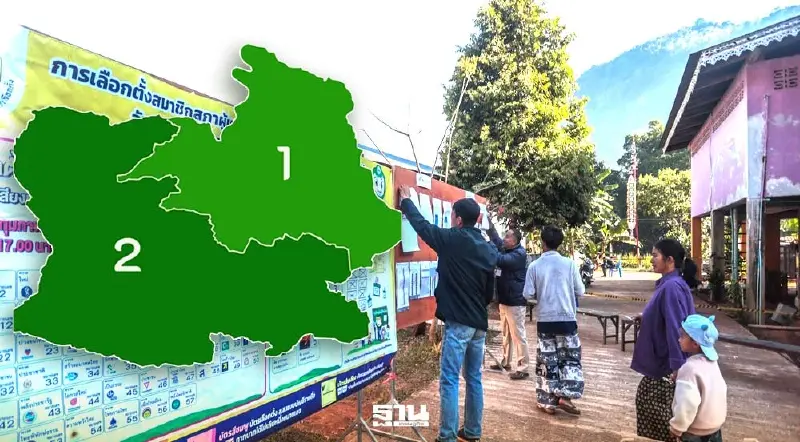 ​เกาะติดเลือกตั้ง 2569 ชัยนาท พรรคไหนนำโด่ง ส่องผลคะแนนไม่เป็นทางการ 2 เขต