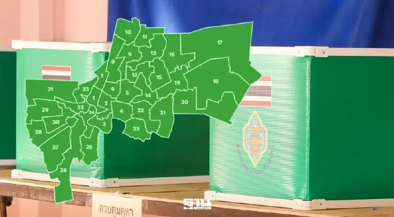 ผลเลือกตั้ง 2569 กทม. ล่าสุด ครบทั้ง 33 เขต สส. พรรคไหน ใครนำ เช็คที่นี่