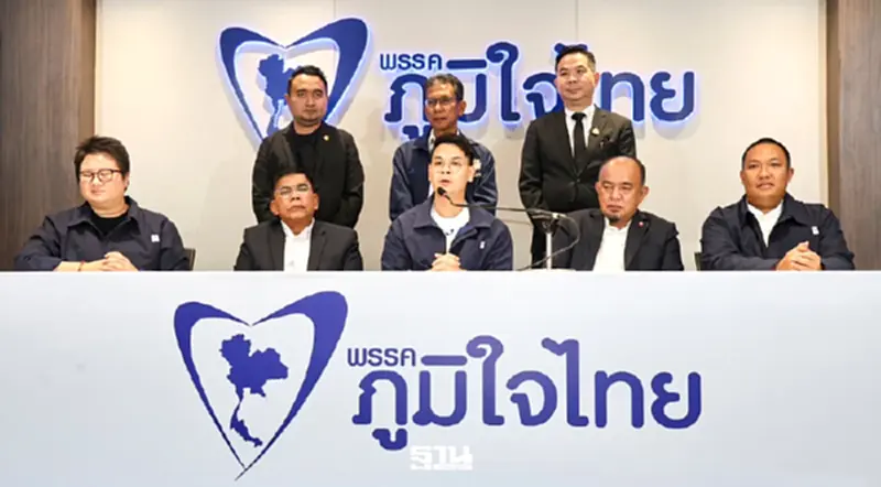 'ประชาชาติ' ร่วมหนุน อนุทิน นั่ง นายกฯ ยัน ไร้ปัญหา ปมคดีเขากระโดง-ฮั้ว สว. 'ประชาชาติ' ร่วมหนุน อนุทิน นั่ง นายกฯ ยัน ไร้ปัญหา ปมคดีเขากระโดง-ฮั้ว สว.