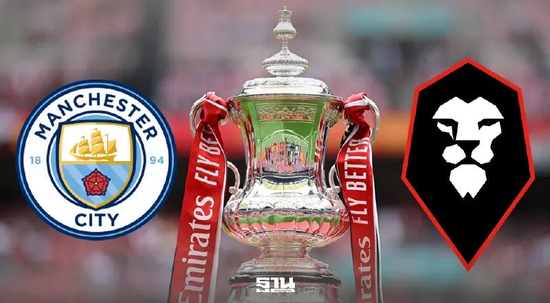 LIVE ถ่ายทอดสด แมนซิตี้ พบ ซัลฟอร์ด ดูบอลสดศึกเอฟเอ คัพวันนี้ 22.00 น.